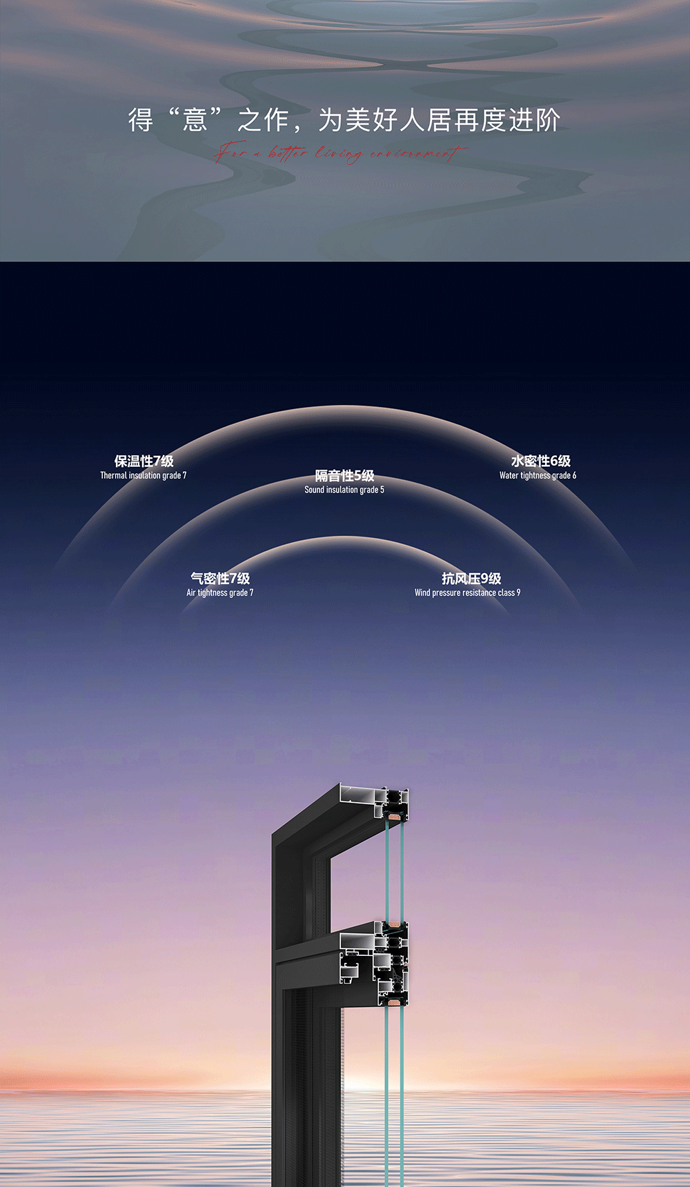 鉆石系列平開(kāi)窗_02.png