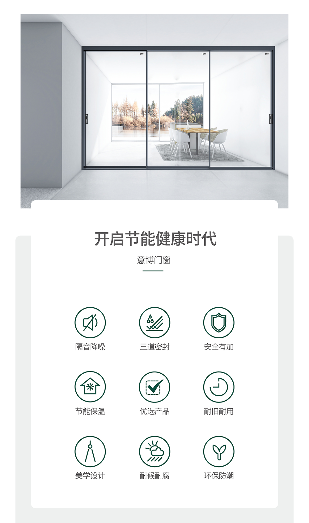 無境·倩影推拉門_02.png