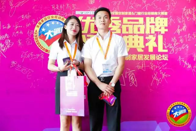 1719015439257842.jpg 熱烈祝賀意博門(mén)窗榮膺‘投資潛力品牌’ (1).jpg