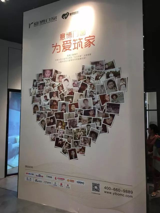 意博攜“為愛(ài)筑家”，為愛(ài)參展建博會(huì) (6).jpg