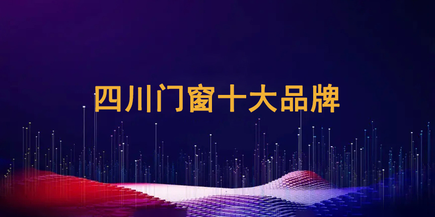 1735348011367557.jpg 四川2112.jpg