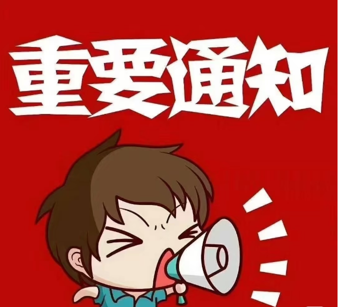 1750405782645129.png 微信圖片_20250620154906.png