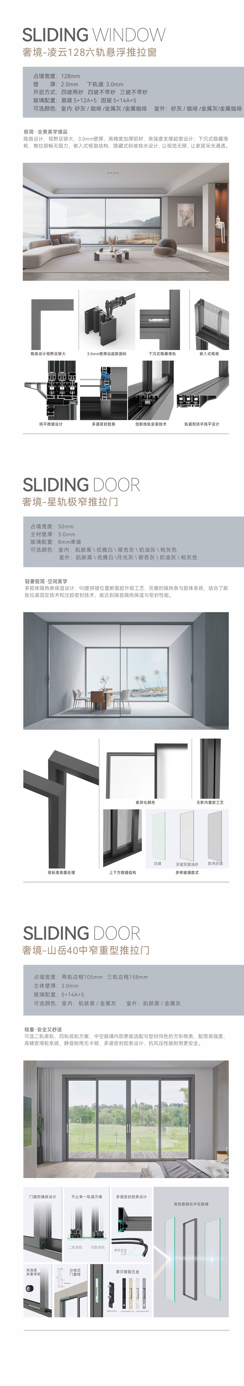 奢景系列_02.jpg